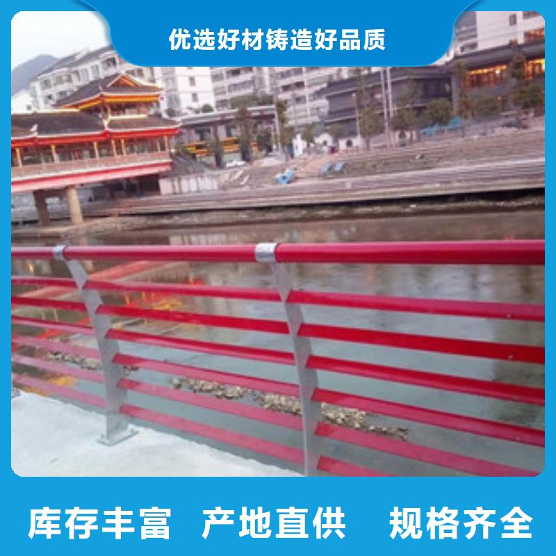 【景观护栏 不锈钢桥梁护栏厂家拥有先进的设备】