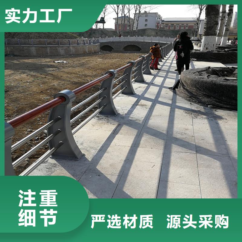 【景观护栏不锈钢碳素钢复合管厂家货源】