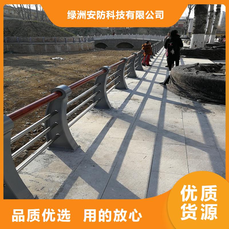 景观护栏精选货源