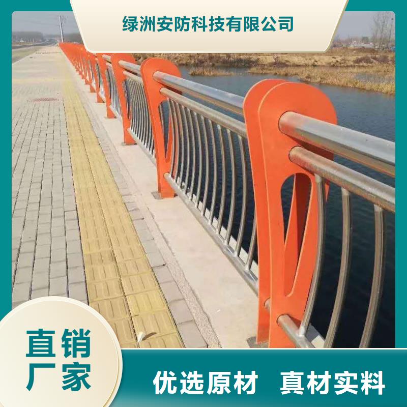 景观护栏精选货源