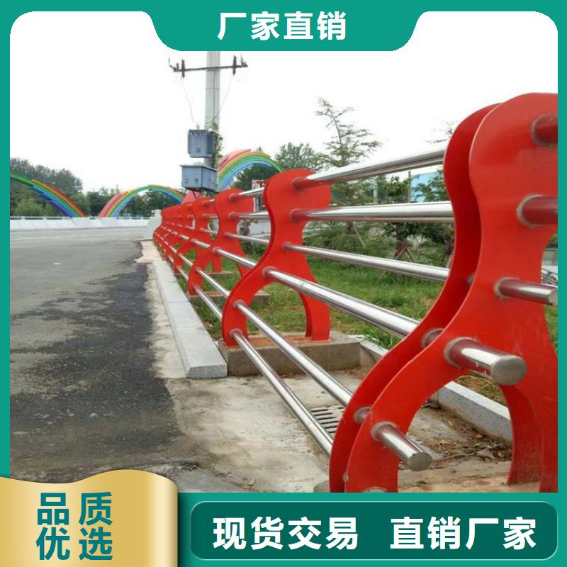 景观护栏精选货源