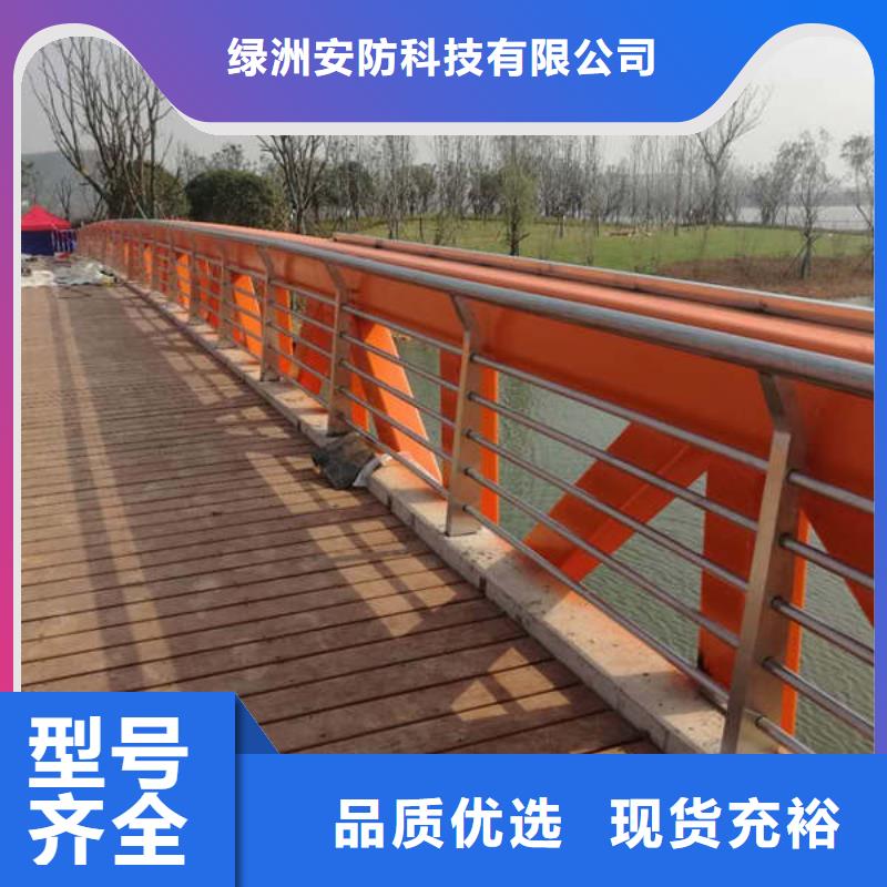 【景观护栏不锈钢碳素钢复合管厂家货源】