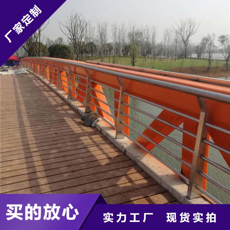 景观护栏不锈钢桥梁护栏物流配货上门