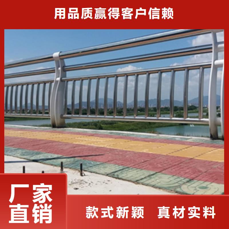 【不锈钢护栏_201不锈钢复合管实体厂家大量现货】