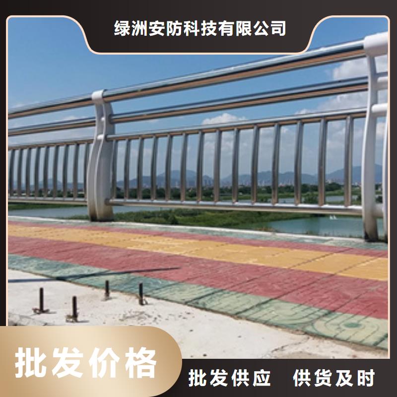 不锈钢护栏不锈钢河道护栏海量现货