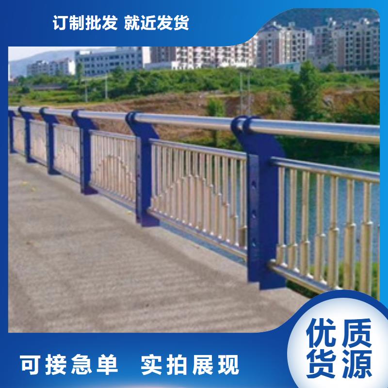 【不锈钢护栏_201不锈钢复合管实体厂家大量现货】