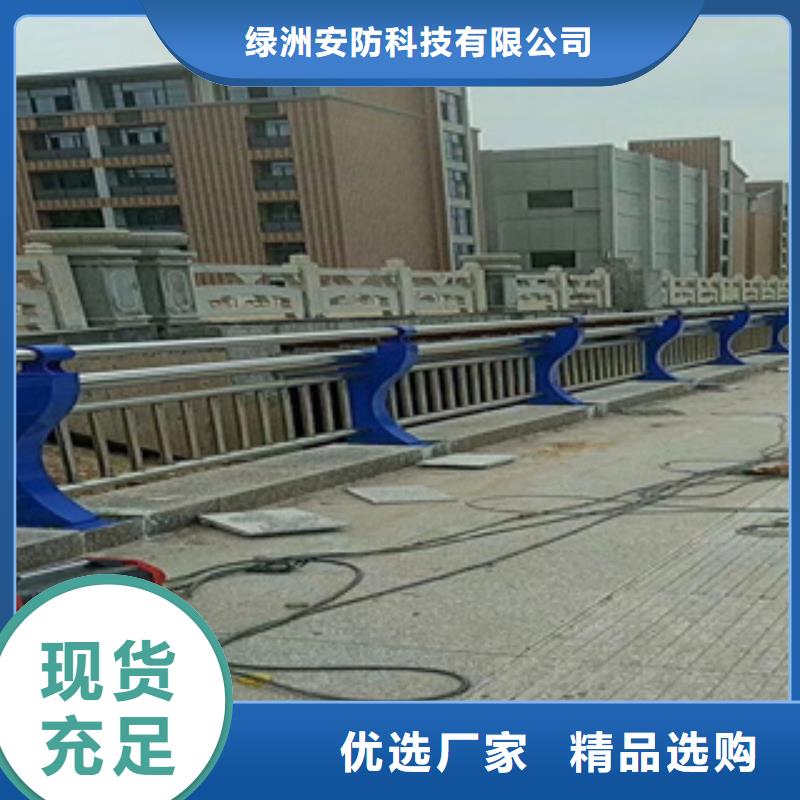 不锈钢护栏灯光护栏精工打造