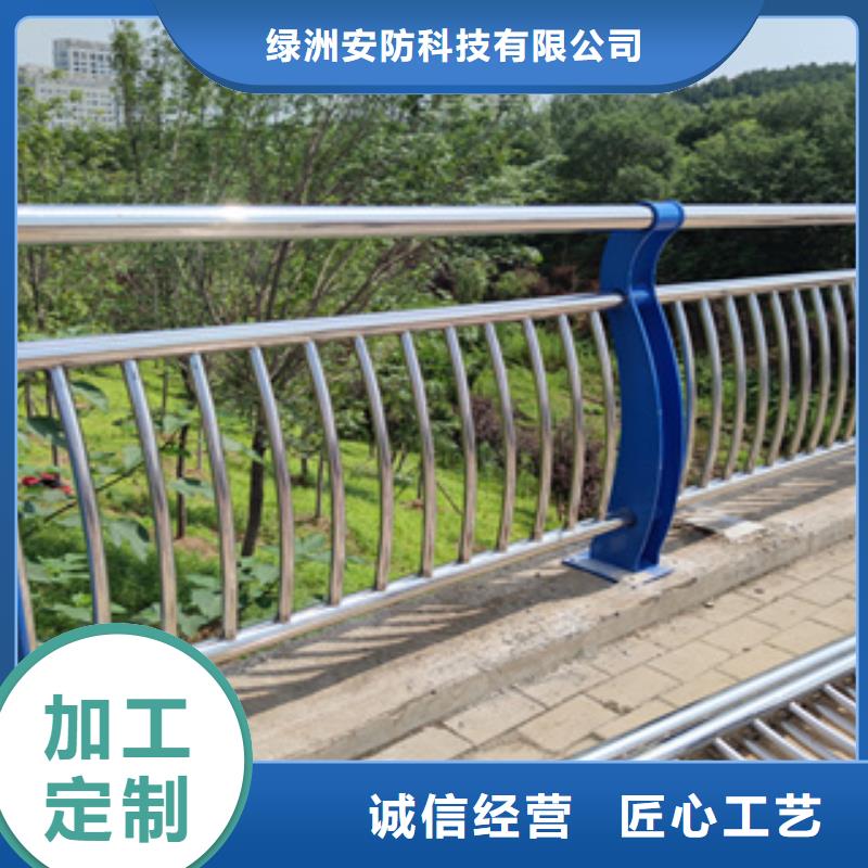 不锈钢护栏防撞护栏多行业适用