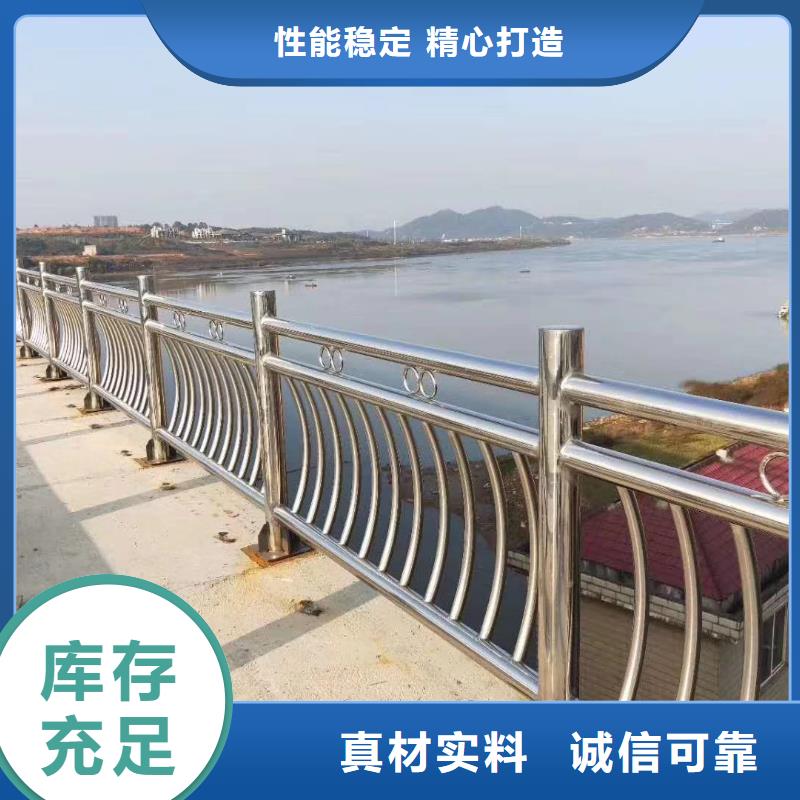【不锈钢复合管201不锈钢复合管优选货源】
