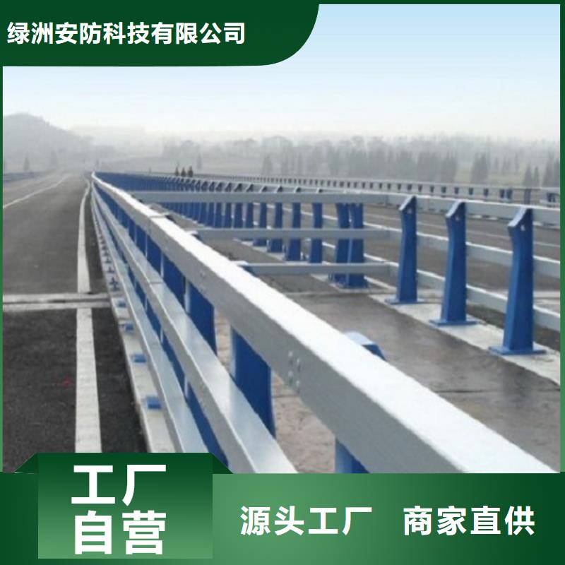护栏厂家异形立柱分类和特点