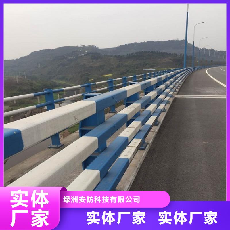 护栏厂家异形立柱分类和特点