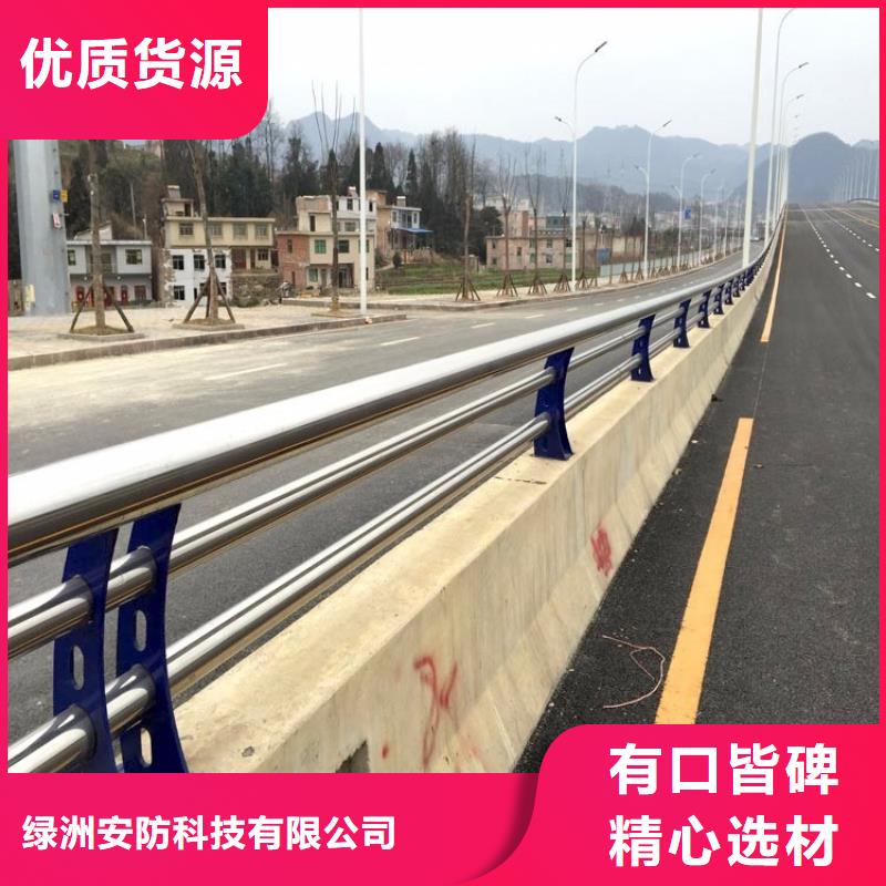 护栏厂家异形立柱分类和特点