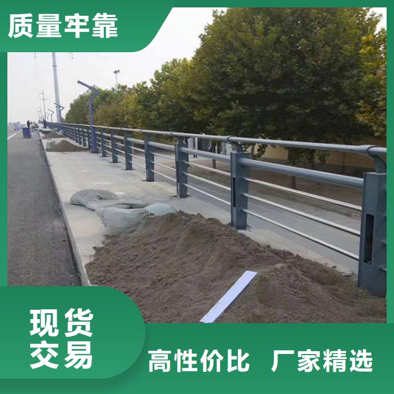 【11】防撞护栏制造厂家
