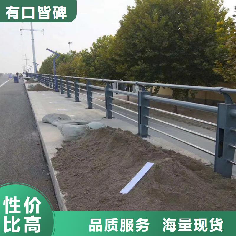【11】景观河道桥梁护栏销售的是诚信