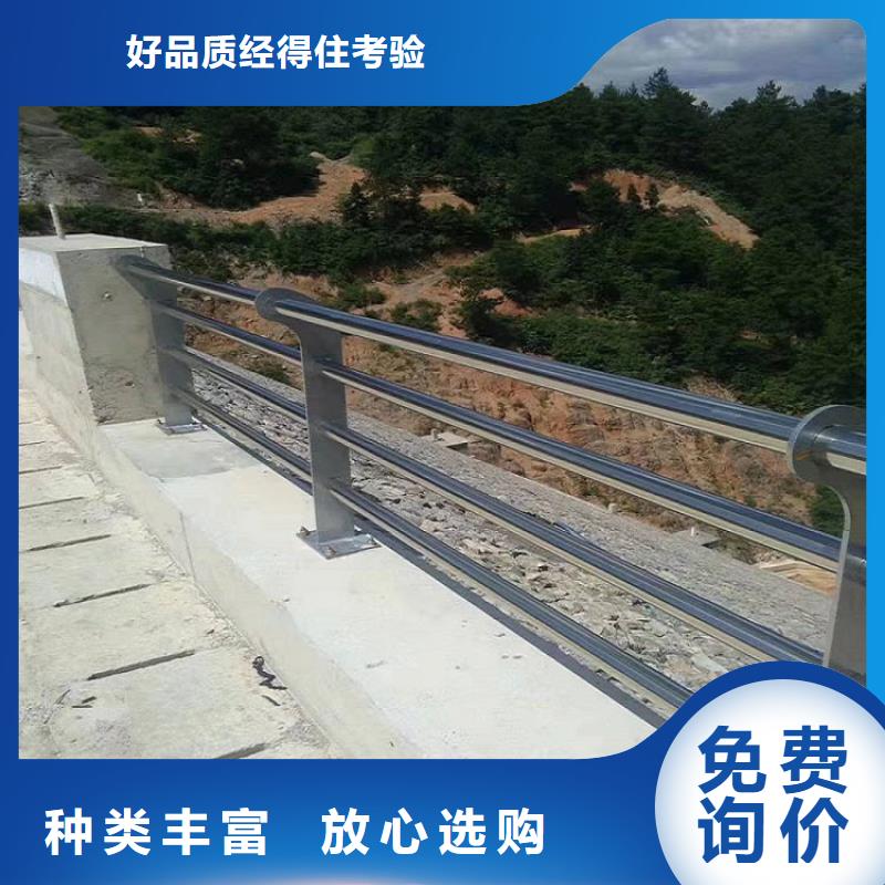 【11】,201不锈钢复合管品质优选