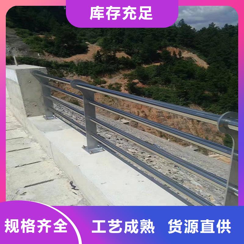 【11】316拉丝白钢景观护栏库存丰富