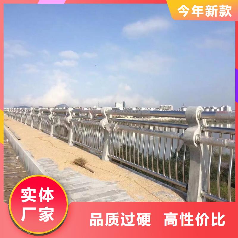 11,湖边防撞栏杆主推产品