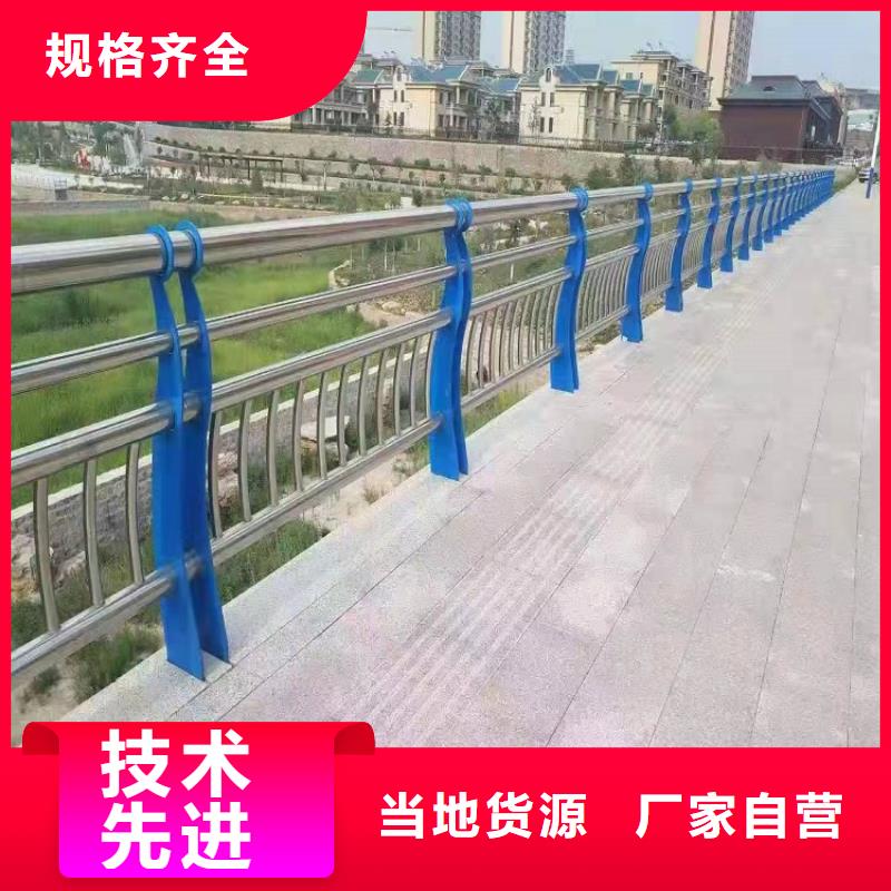 【11】-不锈钢碳素钢复合管工厂自营