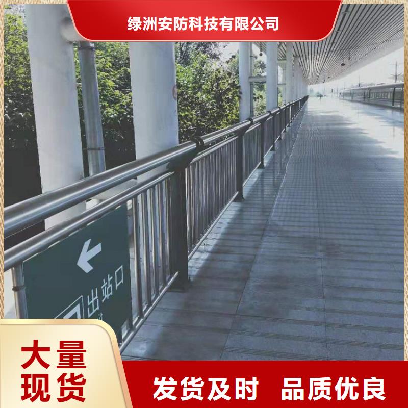 11-不锈钢碳素钢复合管来电咨询