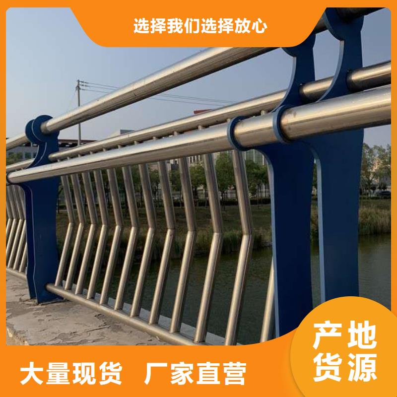 【11景观河道桥梁护栏放心选购】