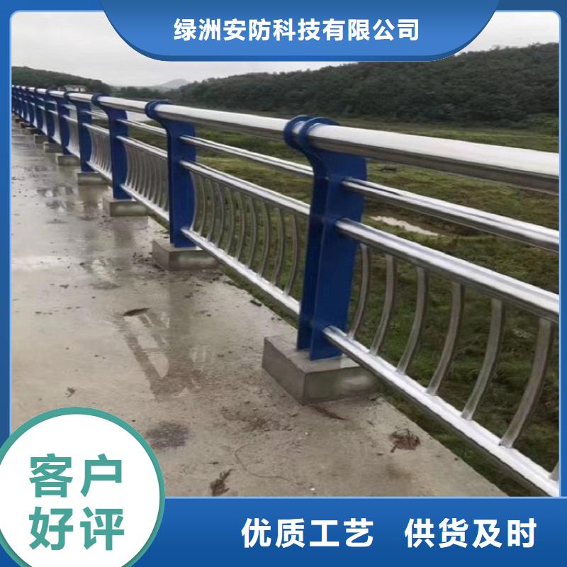 11【201不锈钢复合管】交货准时