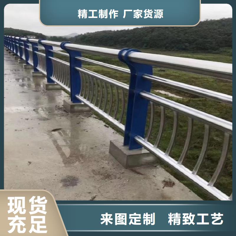 【11景观河道桥梁护栏实力优品】