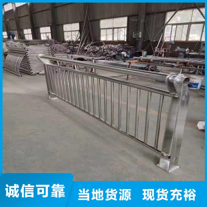 防撞栏不锈钢桥梁护栏免费回电