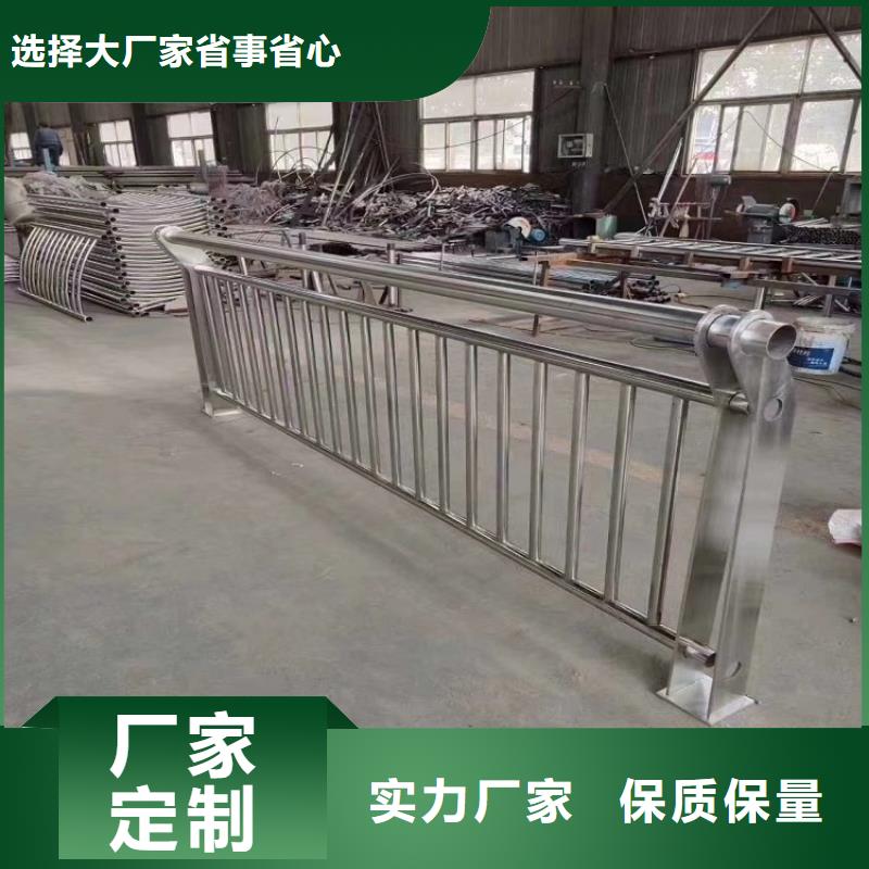 【防撞栏】-市政护栏颜色尺寸款式定制