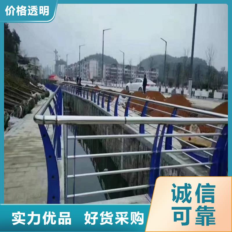 防撞栏不锈钢桥梁护栏免费回电