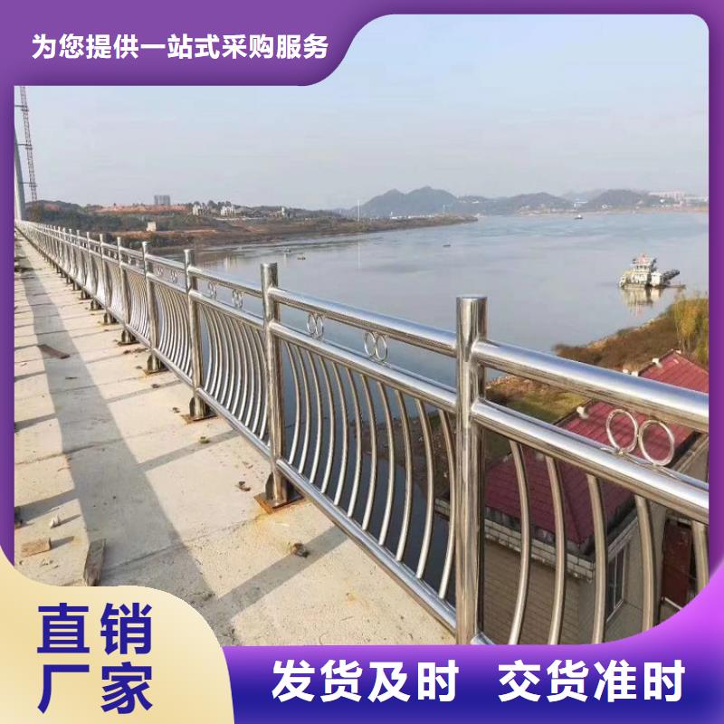 防撞栏不锈钢碳素钢复合管厂家直销供货稳定