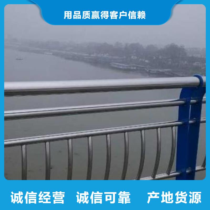 防撞栏-201不锈钢复合管加工定制