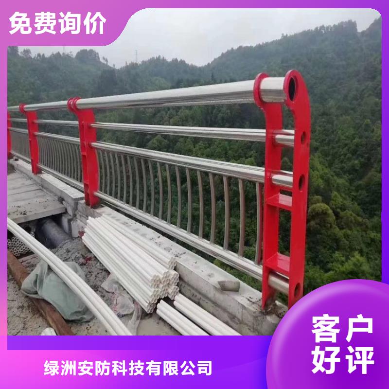 防撞栏-201不锈钢复合管加工定制