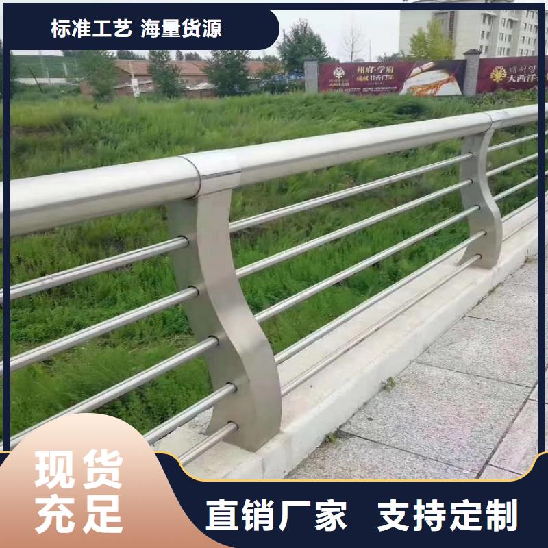 防撞栏不锈钢碳素钢复合管丰富的行业经验