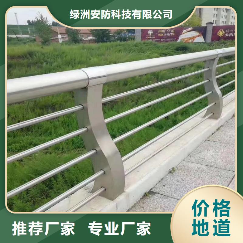 防撞栏不锈钢护栏厂家质量过硬