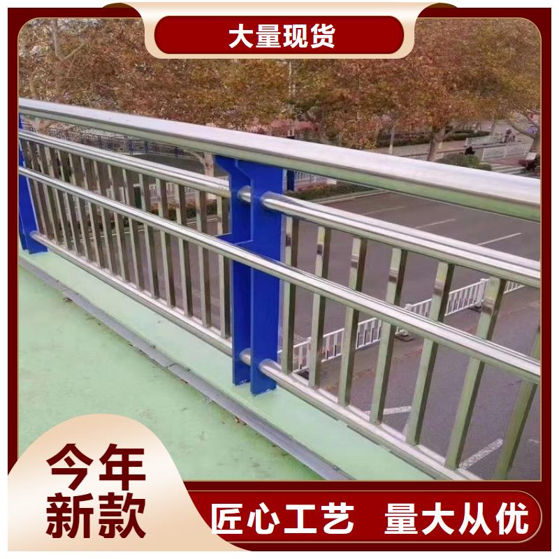 防撞栏-201不锈钢复合管加工定制