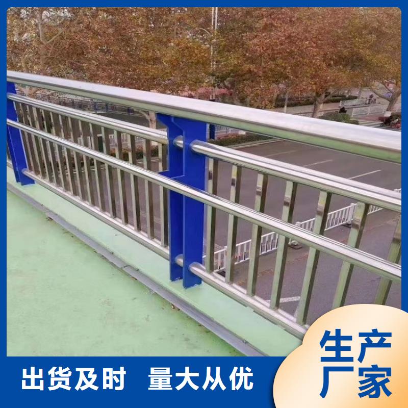 【防撞栏,不锈钢复合管护栏种类丰富】