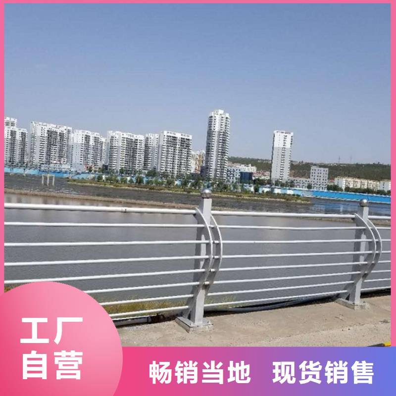 防撞栏不锈钢碳素钢复合管产品优势特点