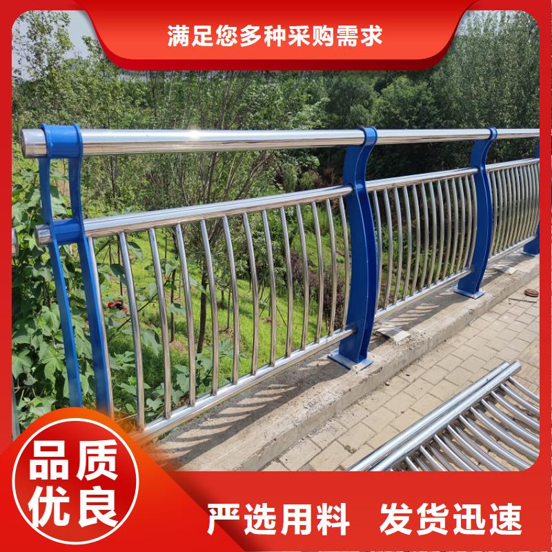 防撞栏不锈钢护栏厂家质量过硬
