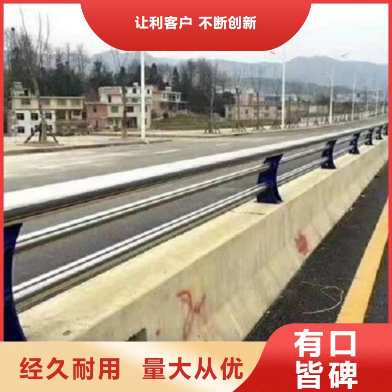 防撞栏不锈钢桥梁护栏免费回电