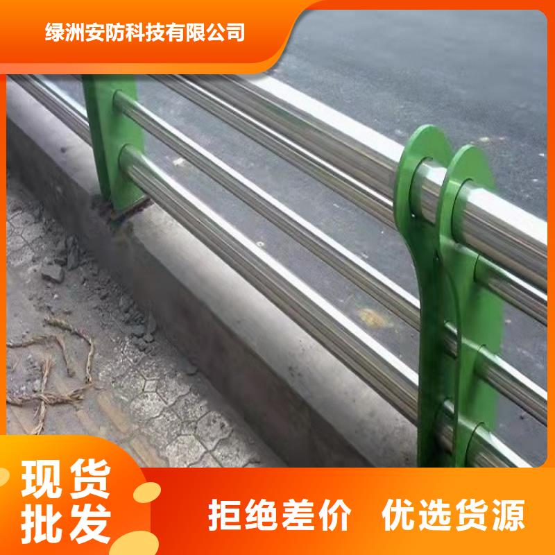 防撞栏-201不锈钢复合管加工定制