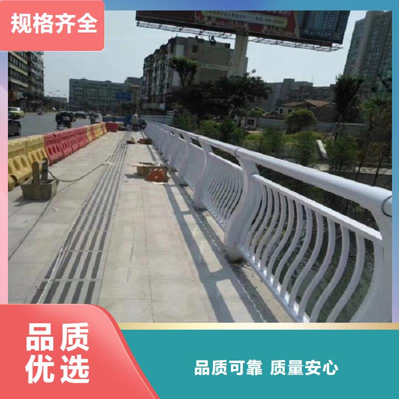 【防撞栏,不锈钢复合管护栏种类丰富】