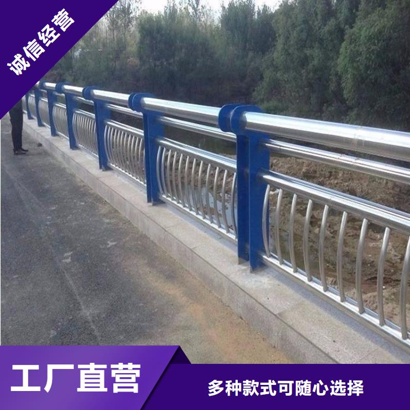 【防撞栏,不锈钢复合管护栏种类丰富】