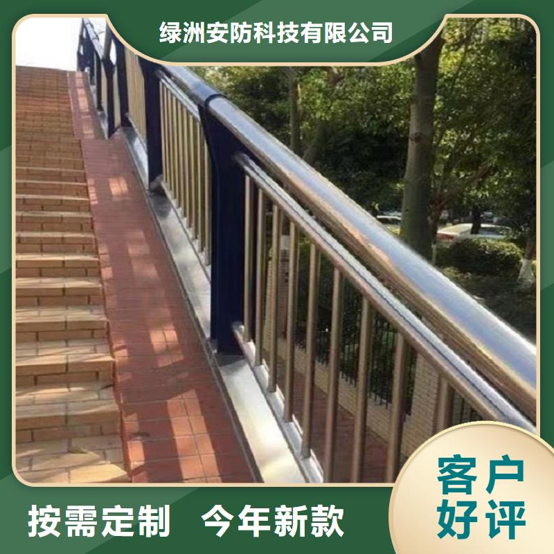 【防撞栏,不锈钢复合管护栏种类丰富】