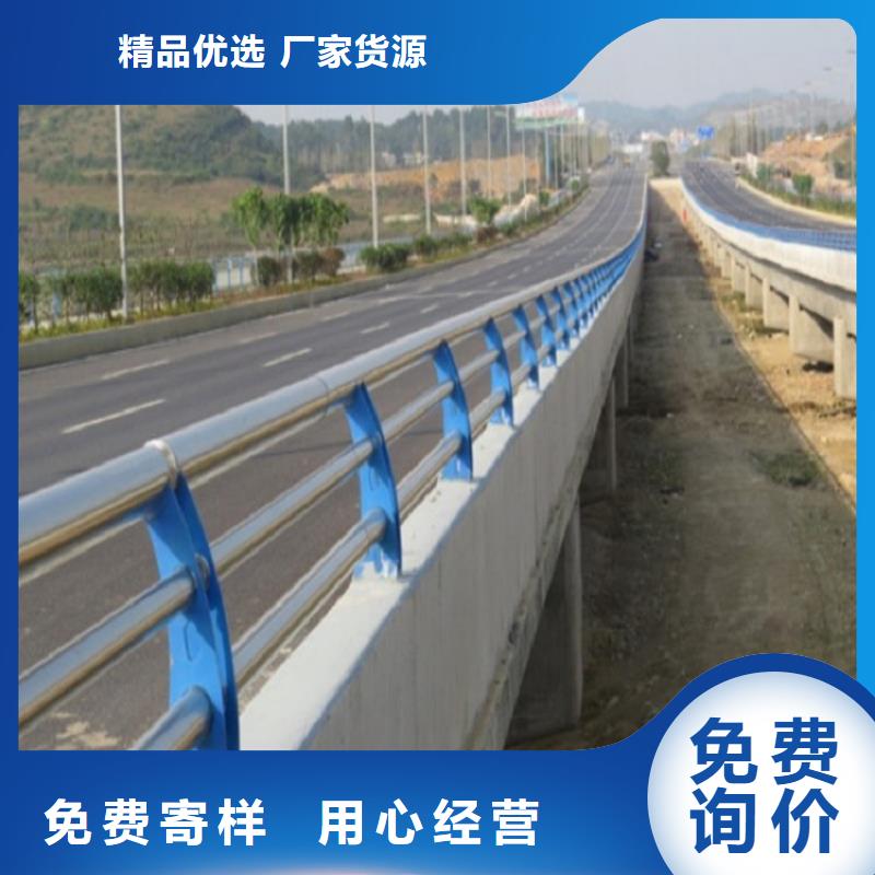 防撞栏景观护栏来图来样定制