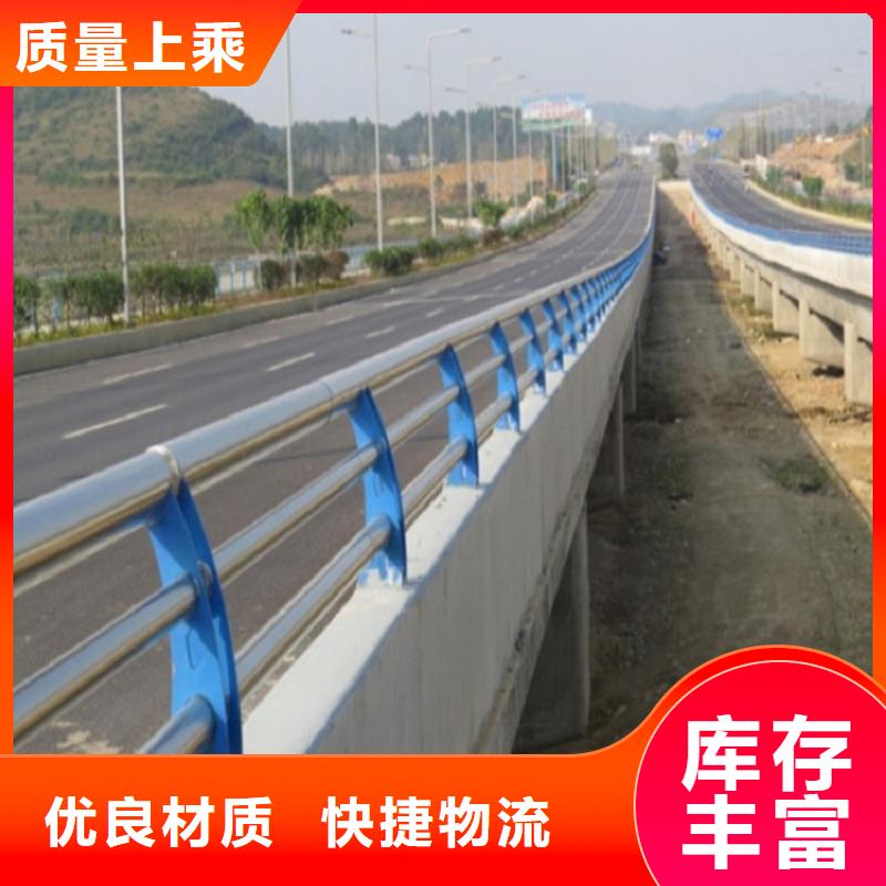 防撞栏不锈钢碳素钢复合管资质认证