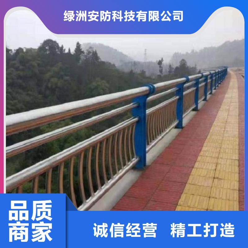 防撞栏不锈钢碳素钢复合管资质认证