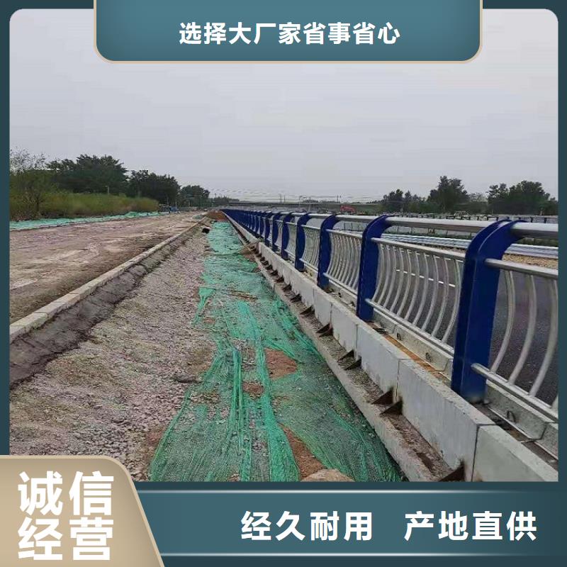 防撞栏不锈钢碳素钢复合管产品优势特点