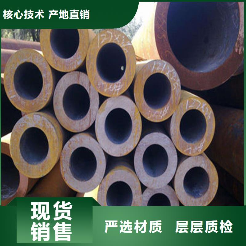 cr12mov无缝锥管认准