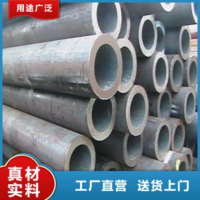 15CrMoG合金管供应商