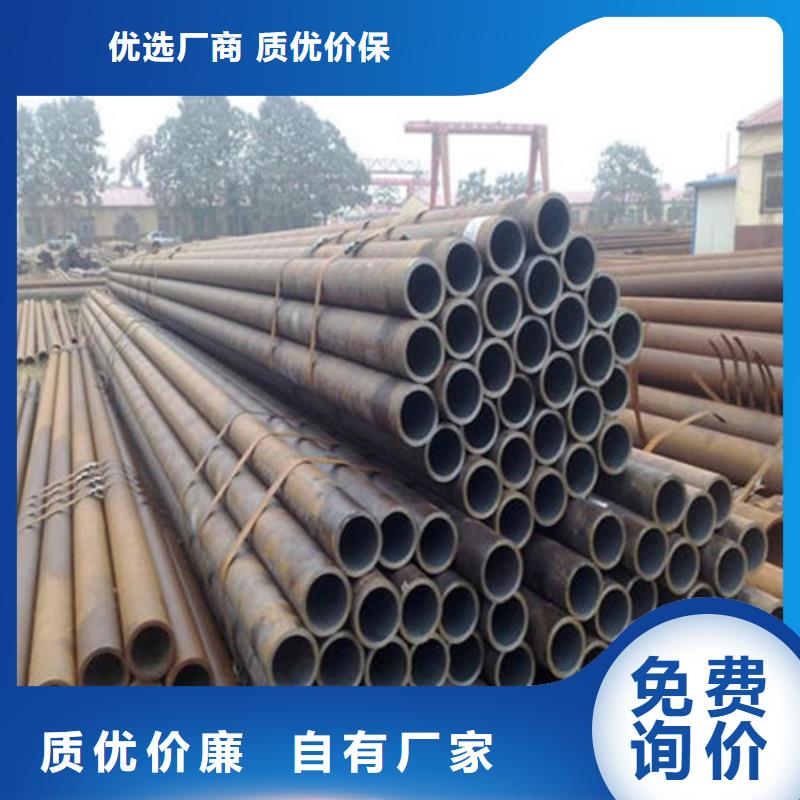 45号厚壁无缝管专业设计